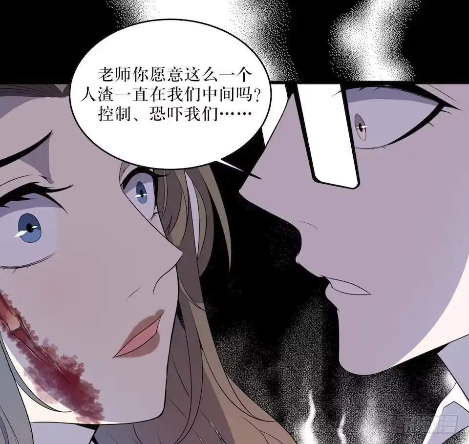 《错空迷失》煽动 第43页