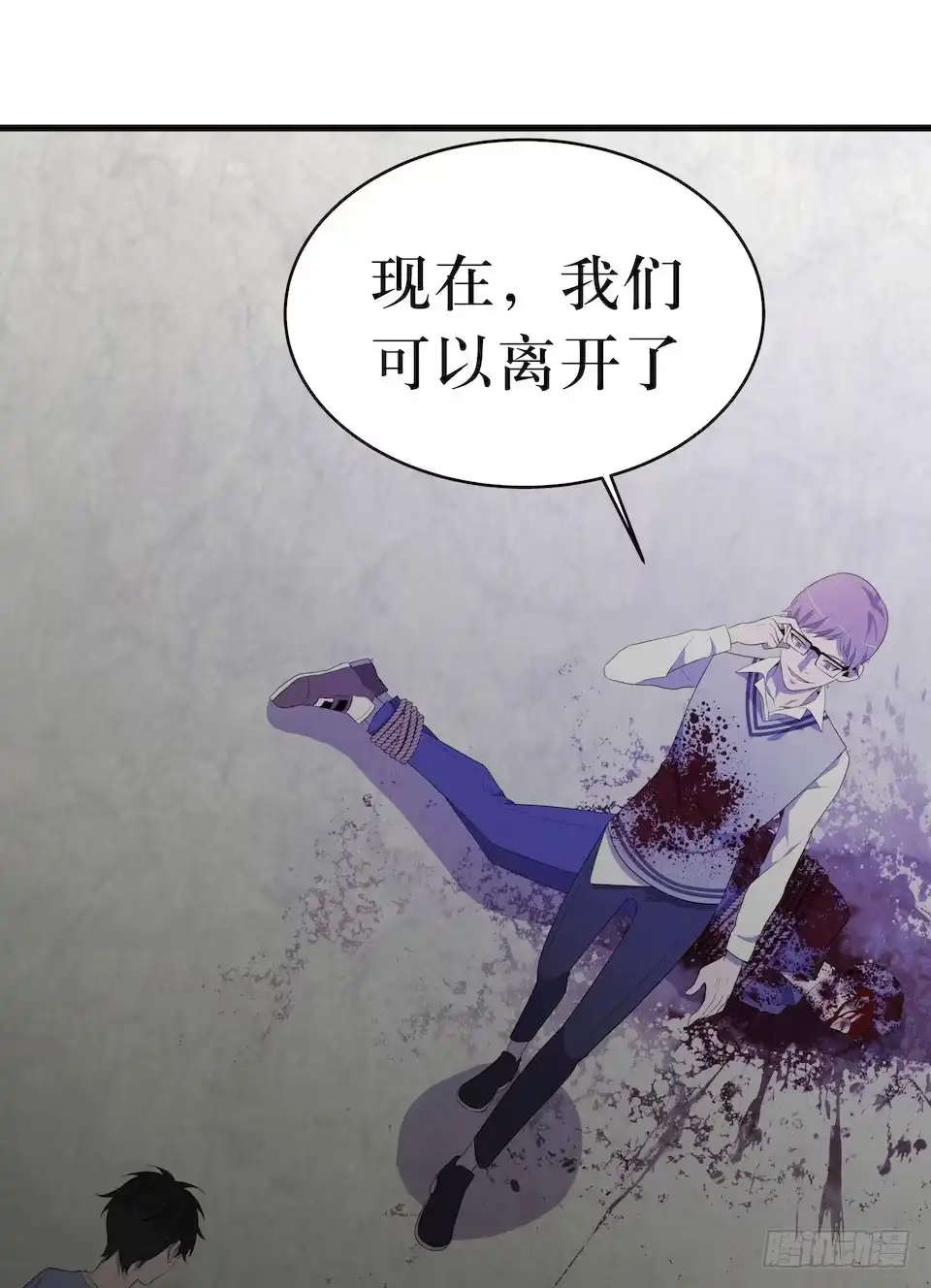 《错空迷失》处决 第47页