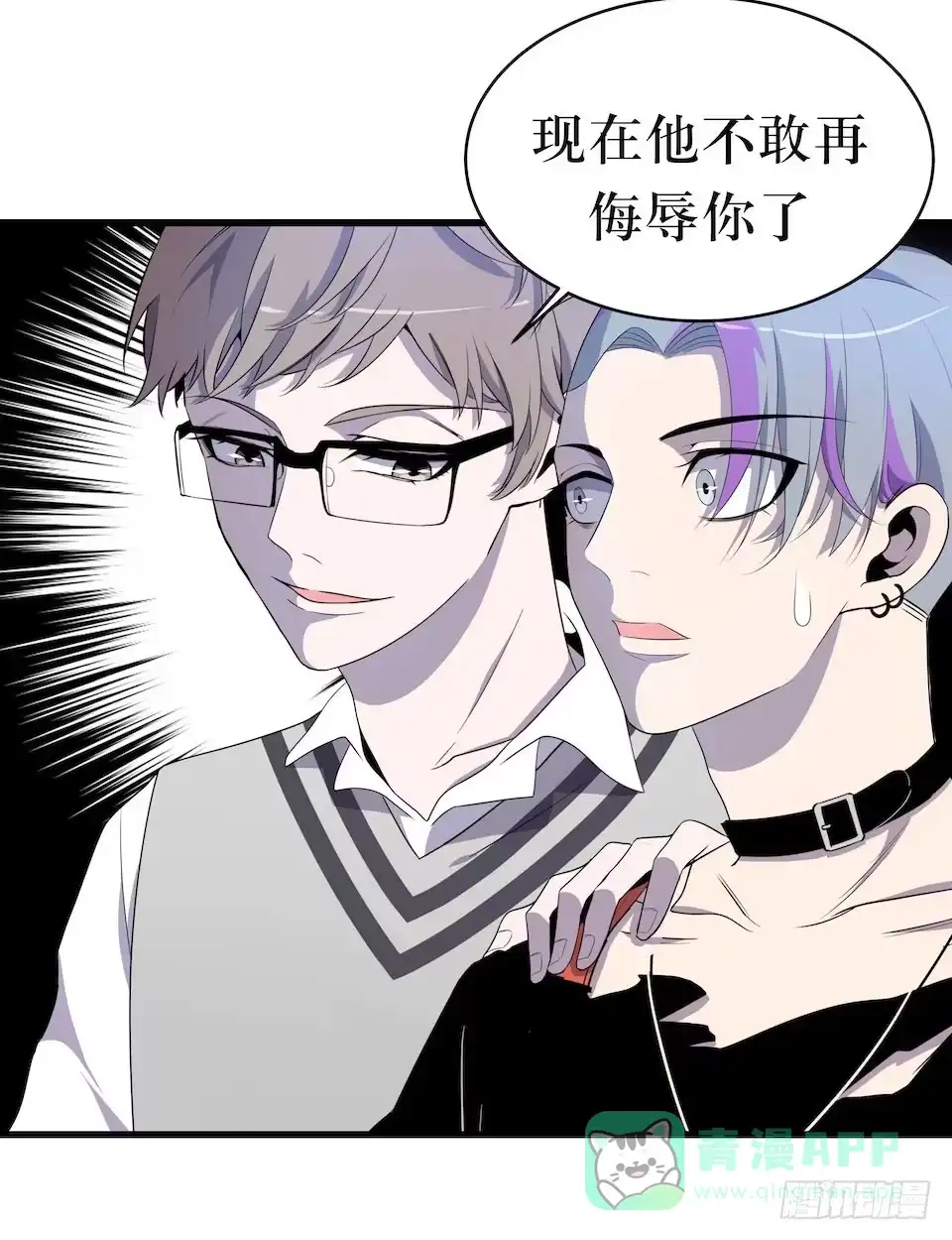 《错空迷失》处决 第6页