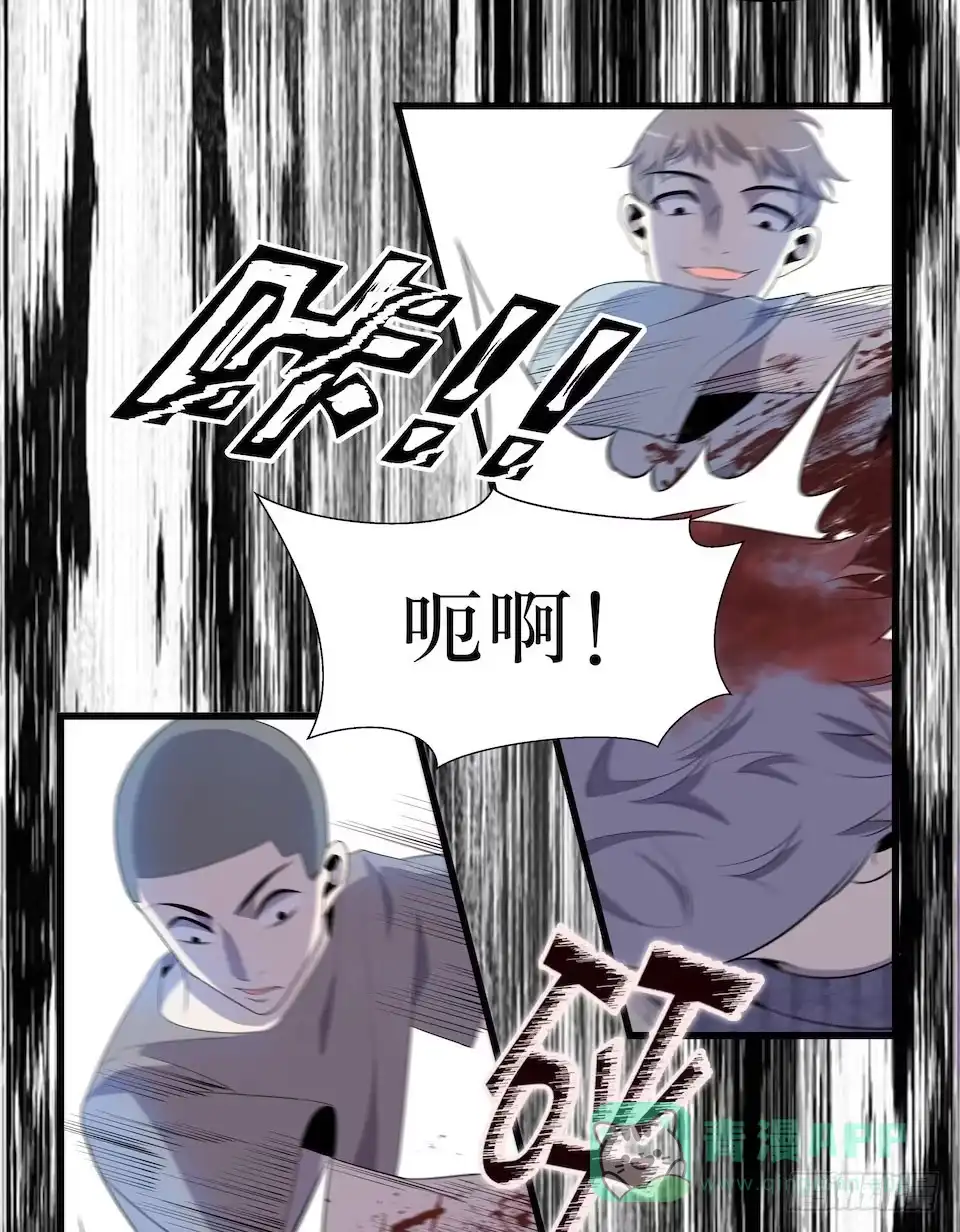 《错空迷失》处决 第16页