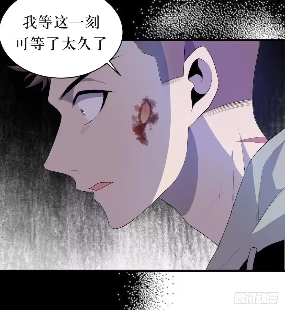 《错空迷失》处决 第10页