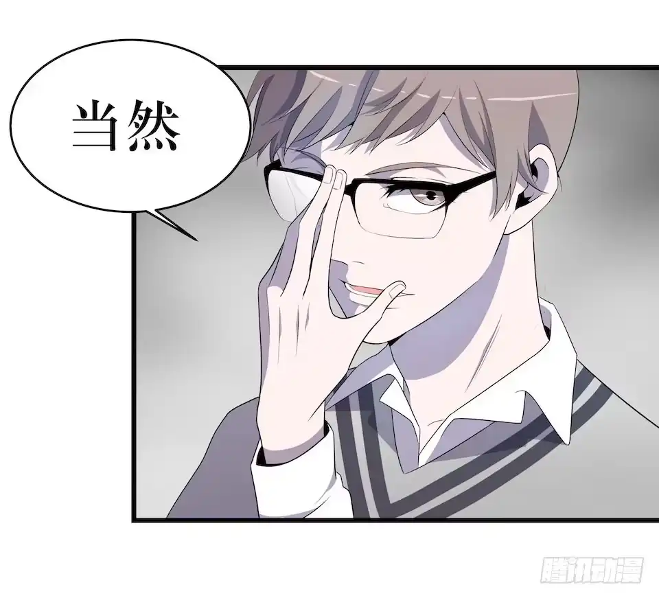 《错空迷失》处决 第29页