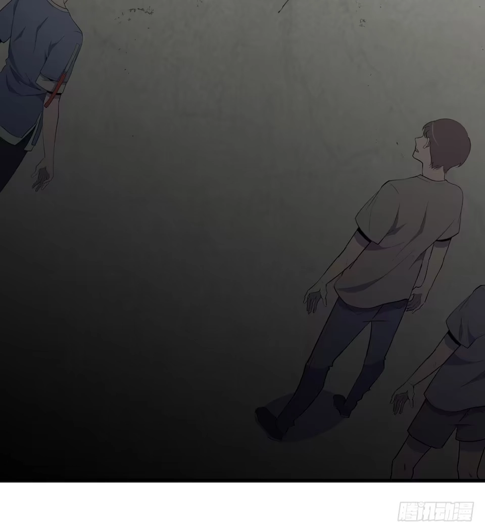 《错空迷失》处决 第48页