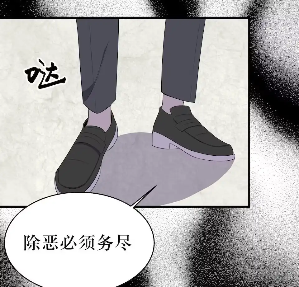 《错空迷失》处决 第37页
