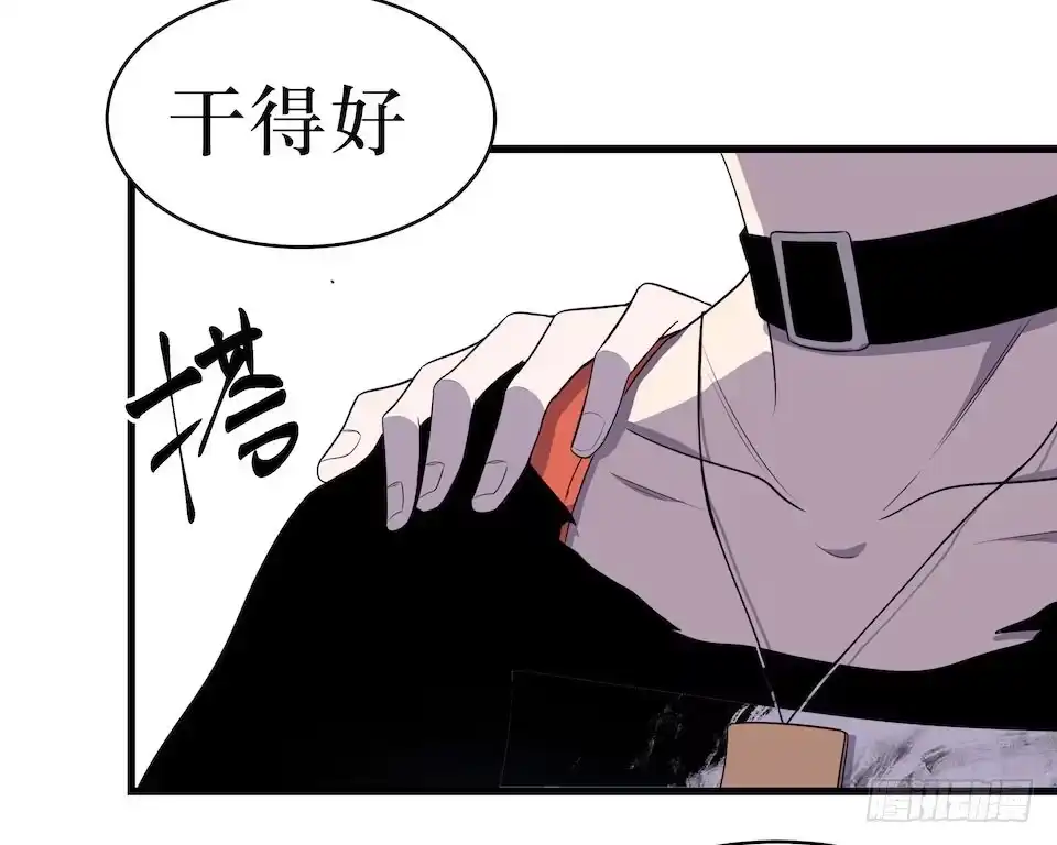 《错空迷失》处决 第5页