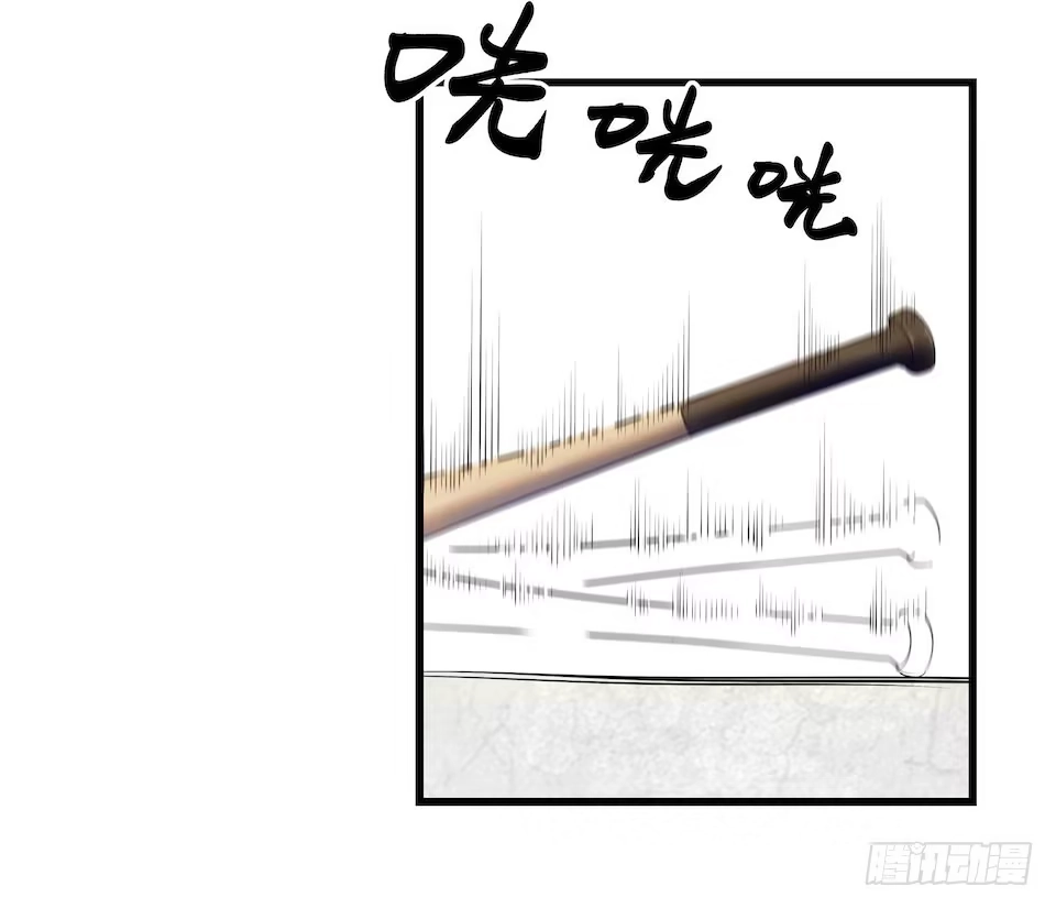 《错空迷失》处决 第7页