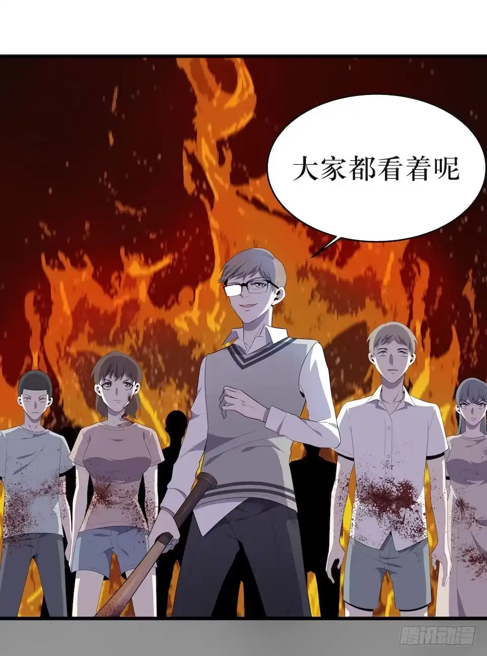《错空迷失》处决 第30页