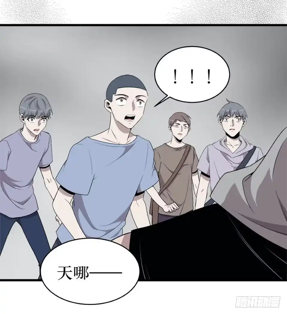 《错空迷失》血色的狂欢 第5页