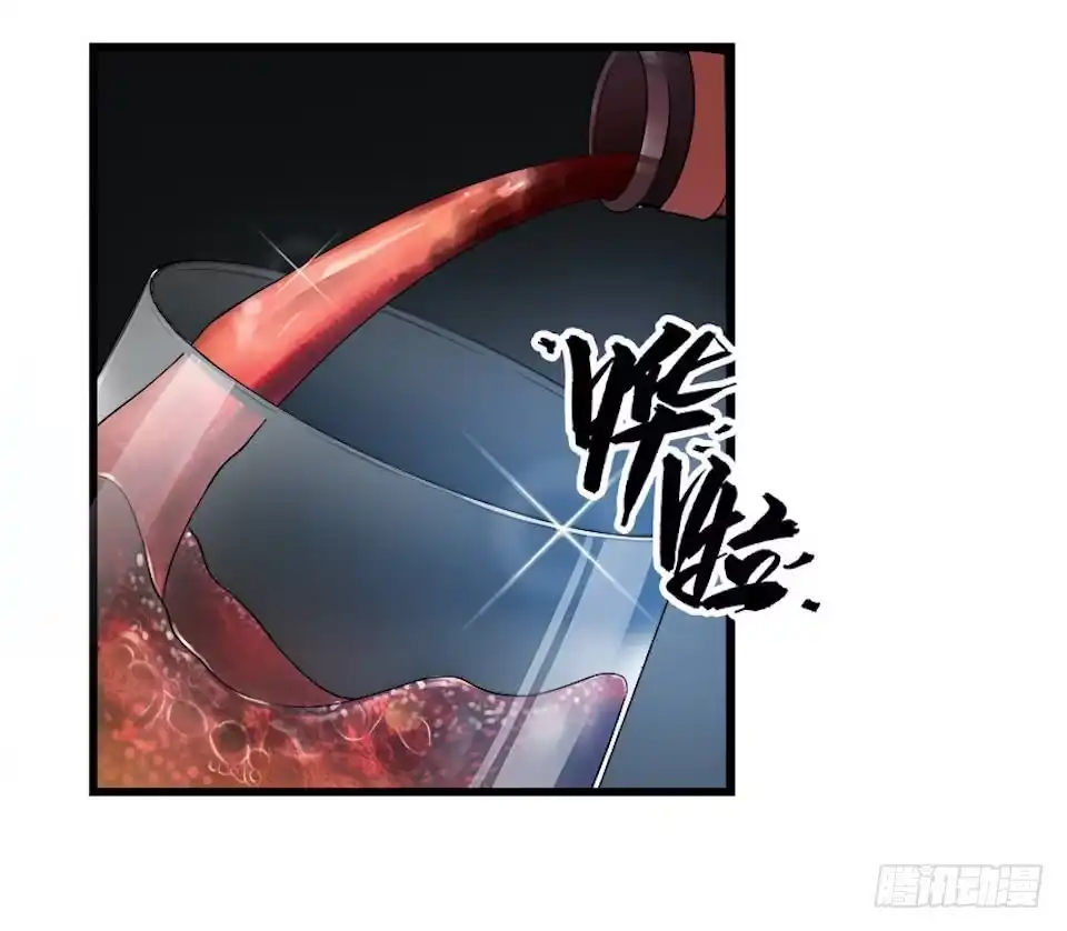 《错空迷失》血色的狂欢 第37页