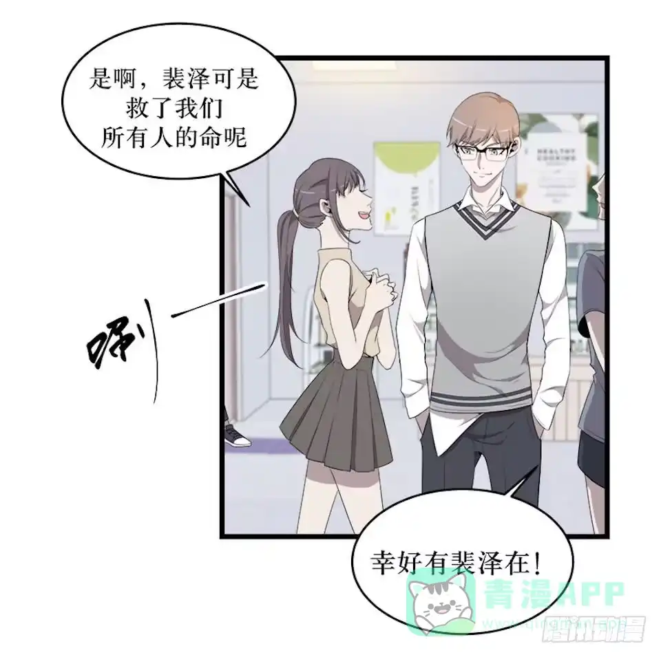 《错空迷失》血色的狂欢 第21页