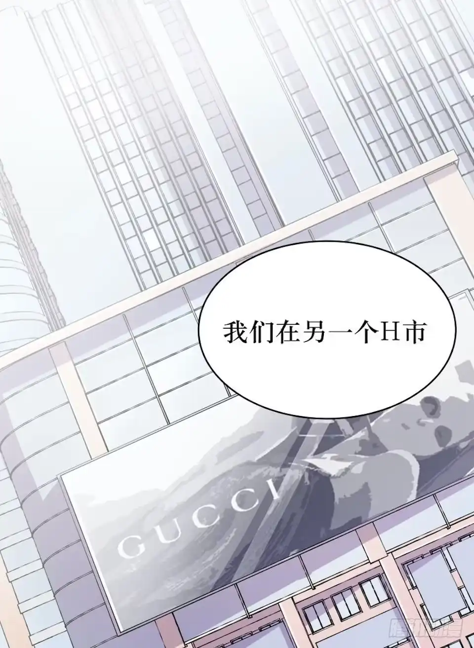 《错空迷失》血色的狂欢 第34页