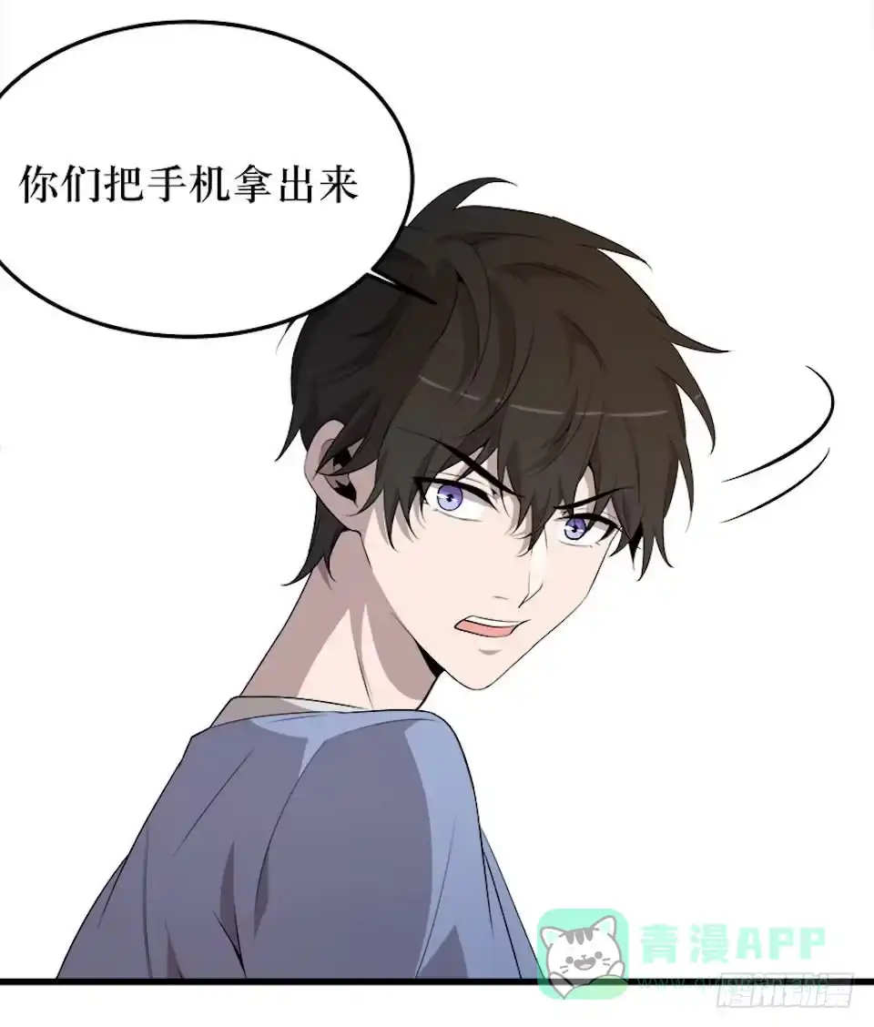 《错空迷失》血色的狂欢 第26页