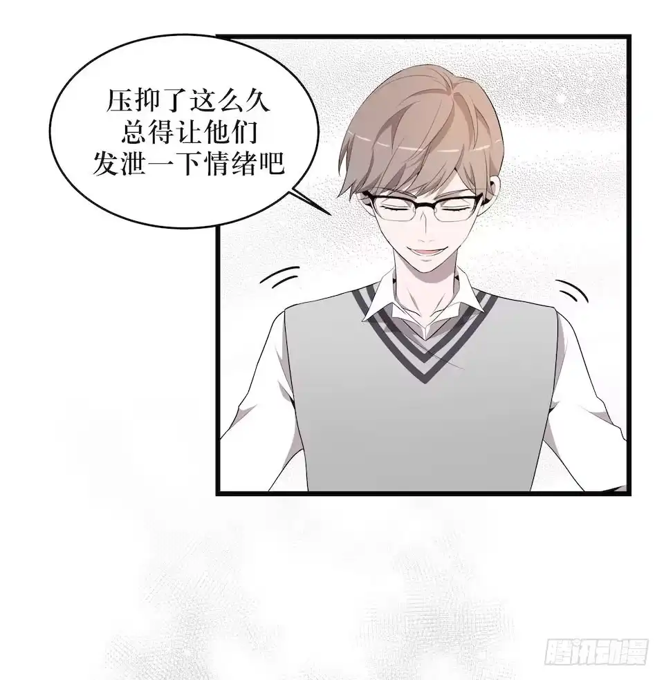 《错空迷失》血色的狂欢 第12页
