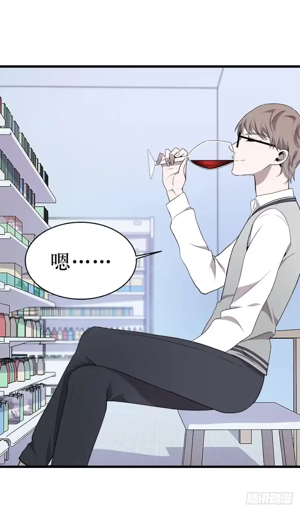 《错空迷失》血色的狂欢 第38页
