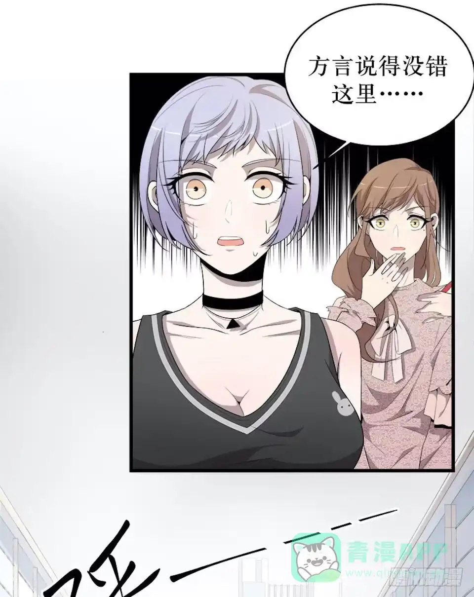 《错空迷失》血色的狂欢 第6页