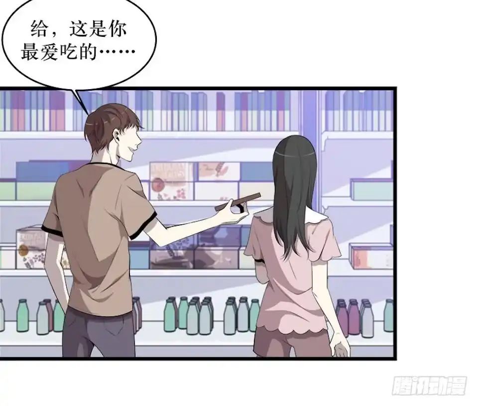 《错空迷失》血色的狂欢 第17页