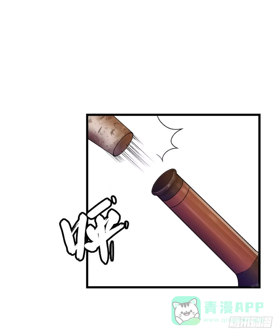 《错空迷失》血色的狂欢 第36页