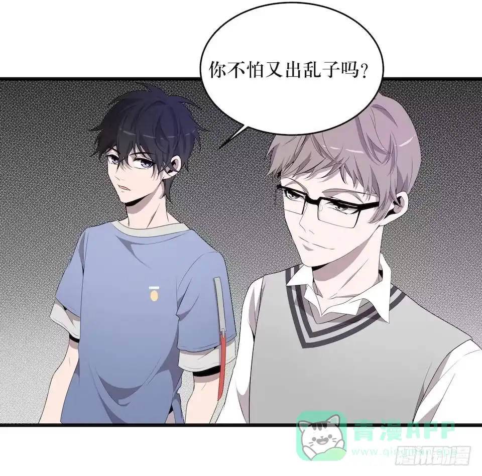 《错空迷失》血色的狂欢 第11页