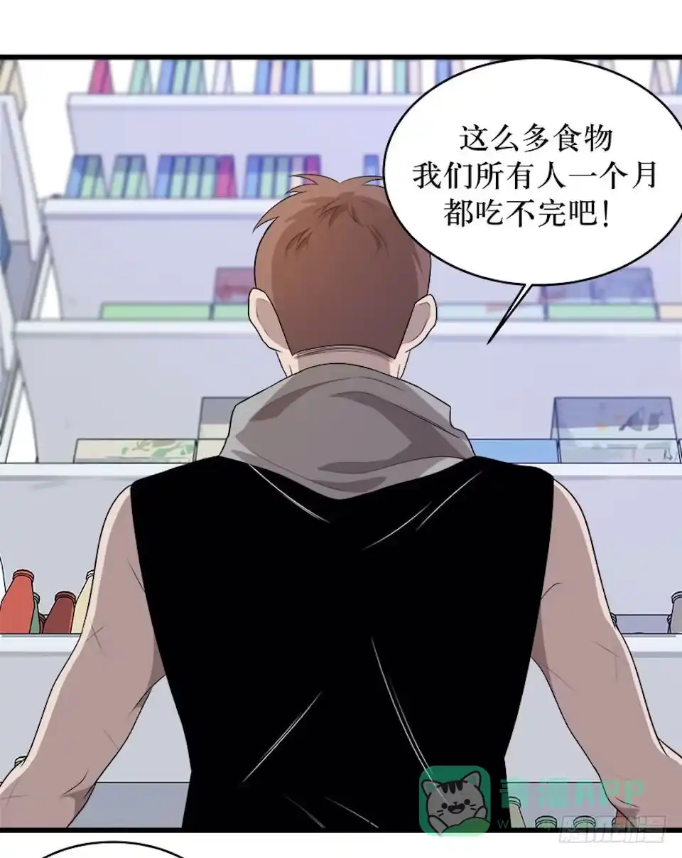 《错空迷失》血色的狂欢 第16页