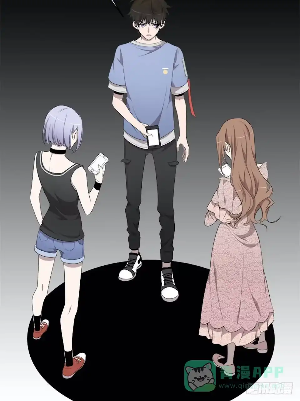 《错空迷失》血色的狂欢 第31页