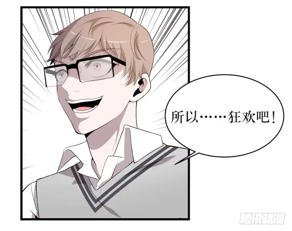 《错空迷失》血色的狂欢 第10页