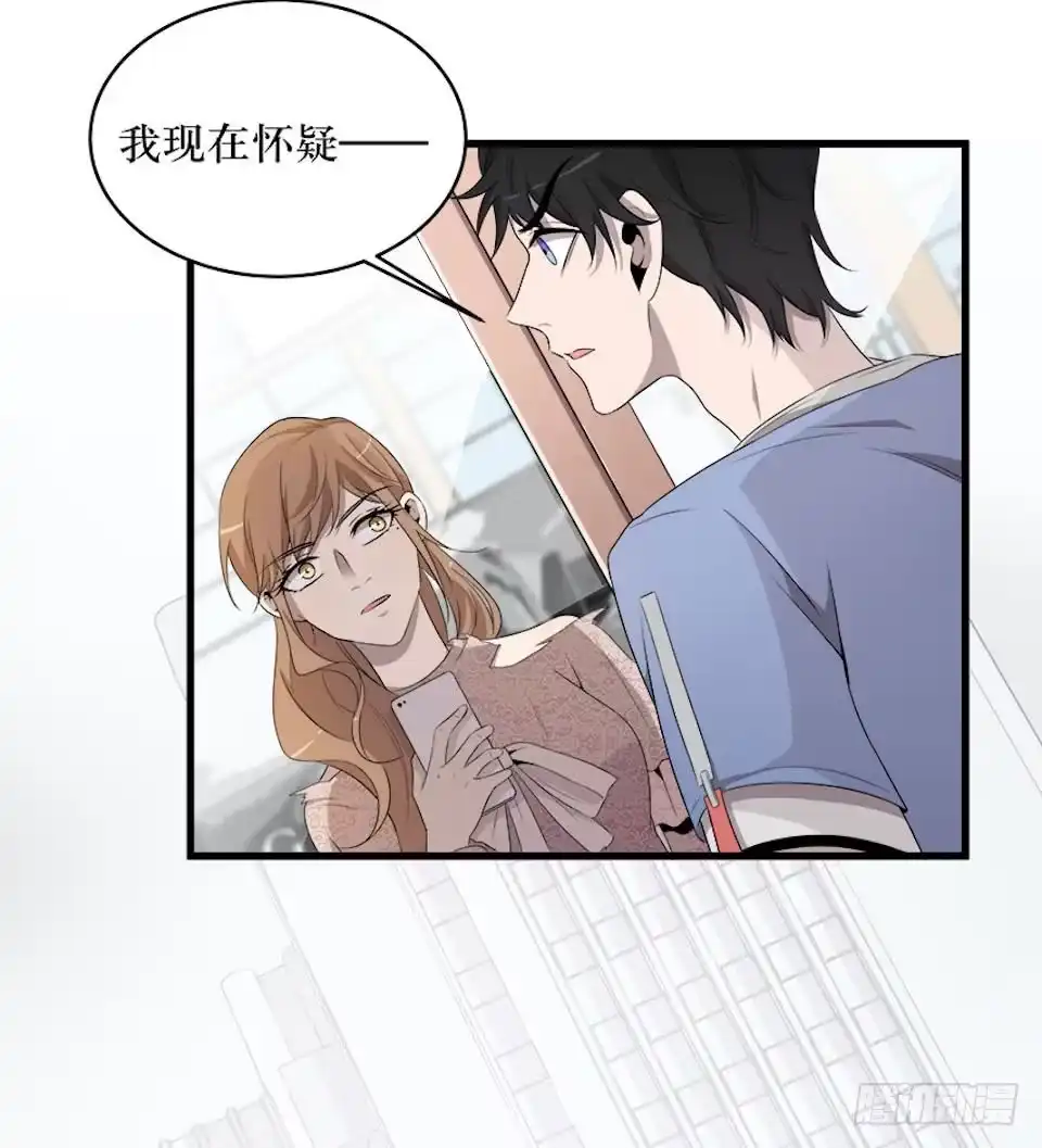 《错空迷失》血色的狂欢 第33页