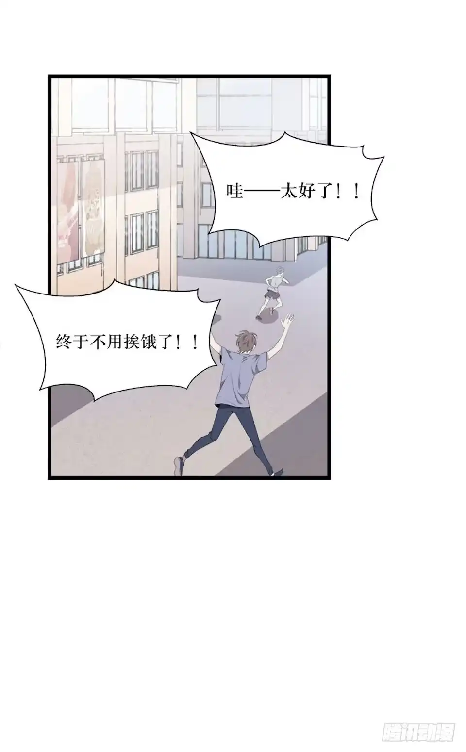《错空迷失》血色的狂欢 第8页