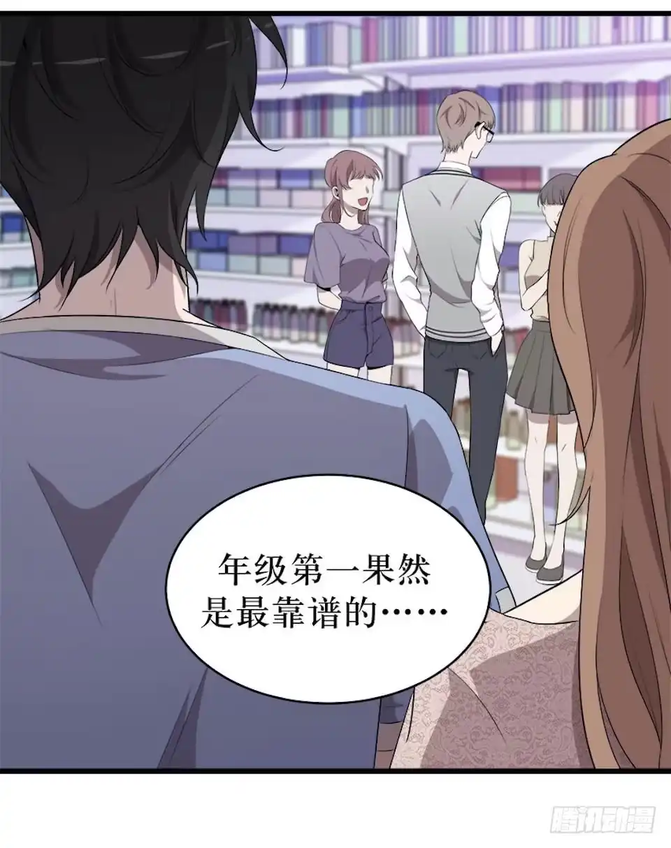 《错空迷失》血色的狂欢 第22页