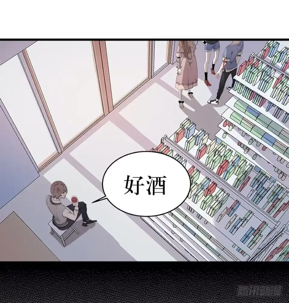 《错空迷失》血色的狂欢 第39页