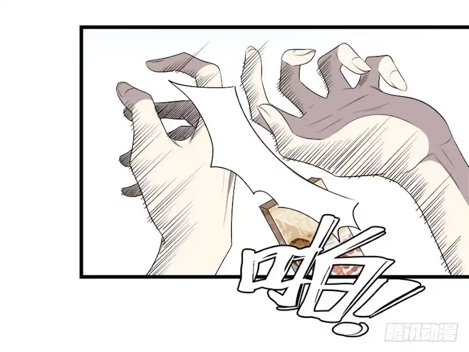 《错空迷失》血色的狂欢 第18页