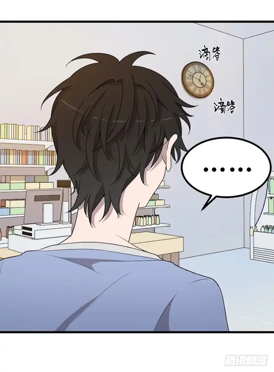 《错空迷失》血色的狂欢 第24页