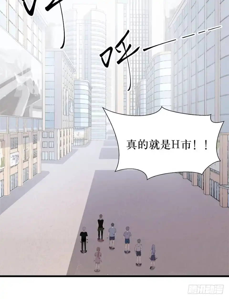 《错空迷失》血色的狂欢 第7页