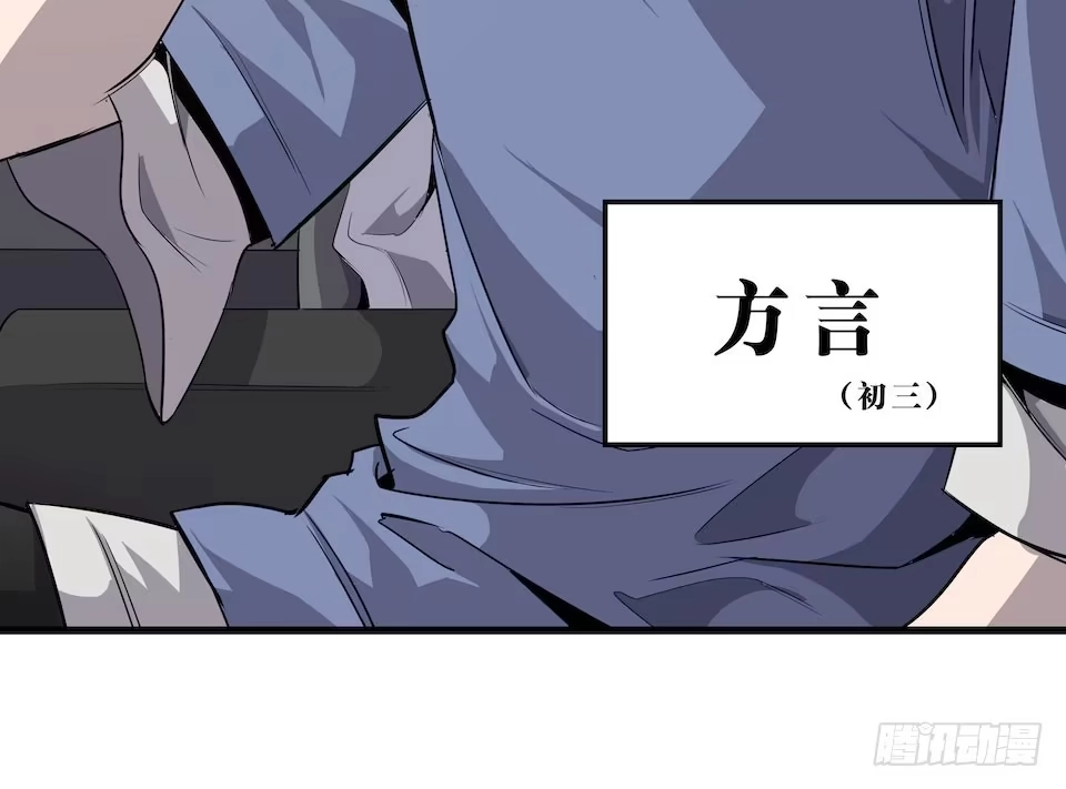 《错空迷失》神秘车祸 第18页