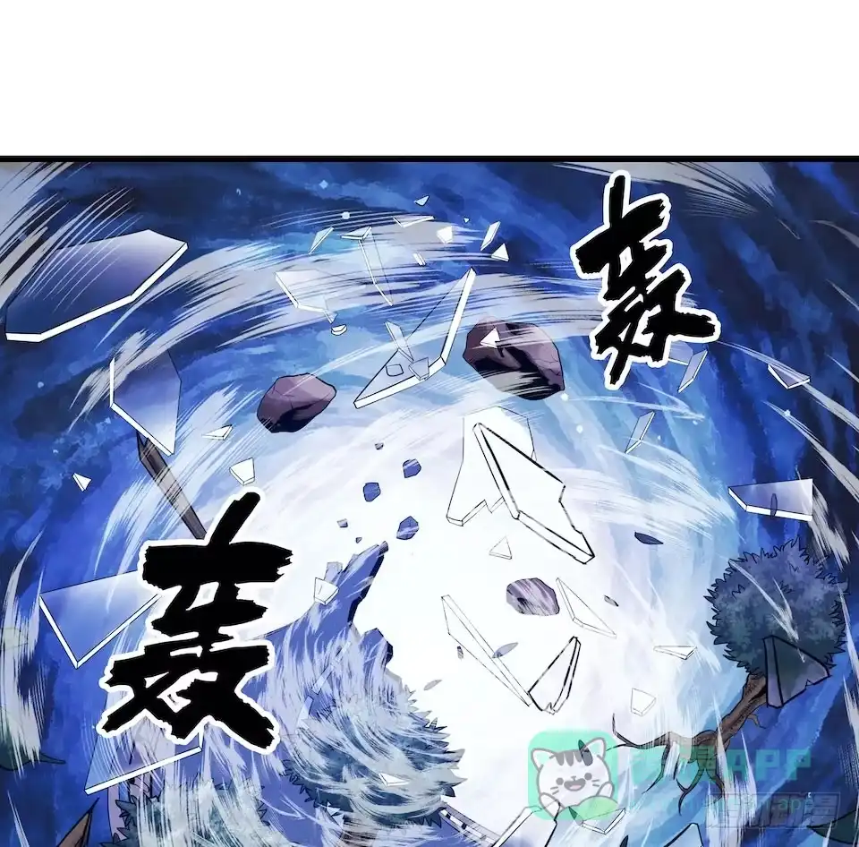 《错空迷失》神秘车祸 第56页