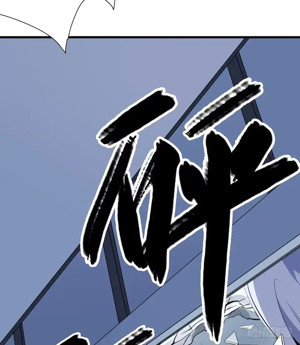 《错空迷失》神秘车祸 第52页