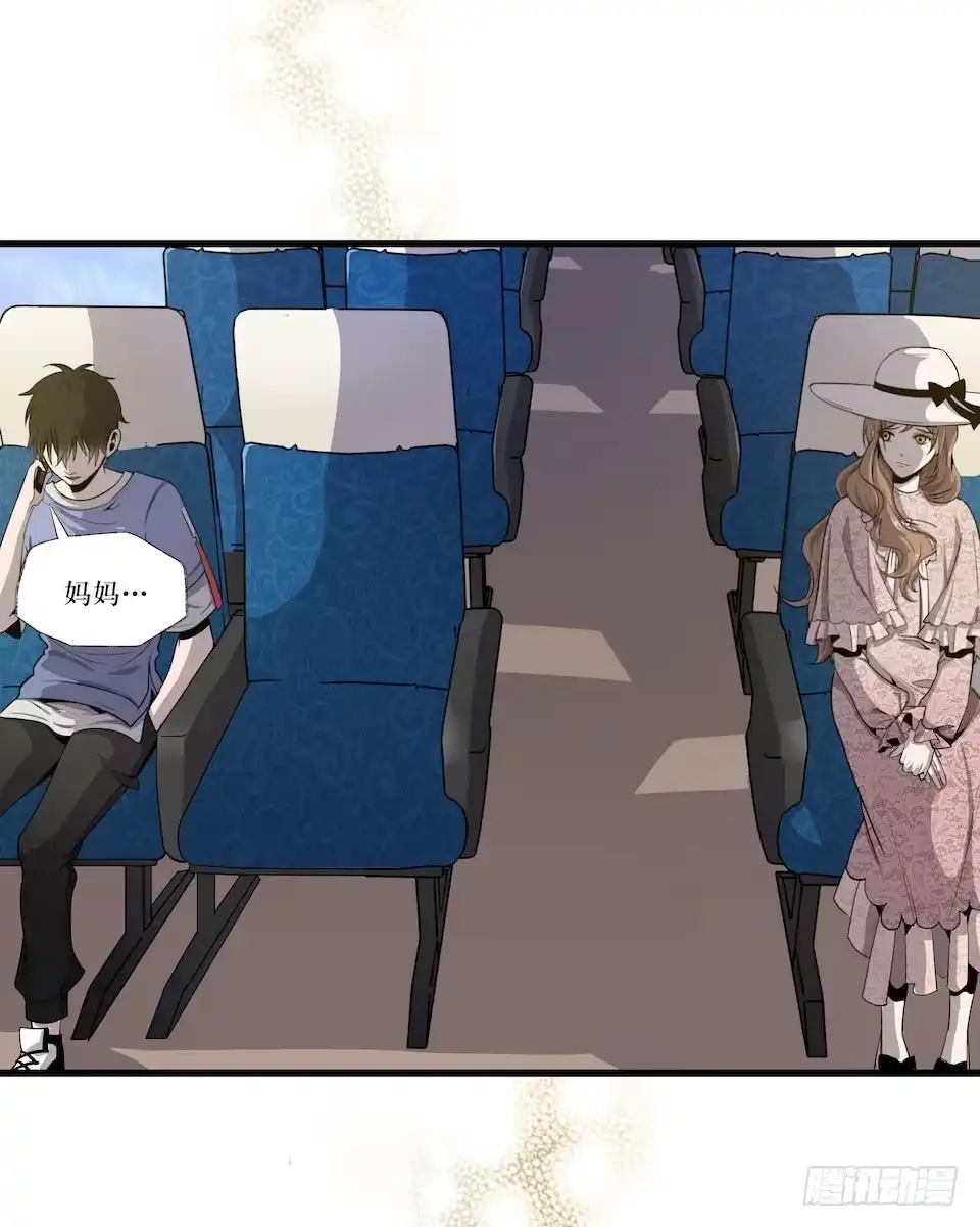 《错空迷失》神秘车祸 第24页