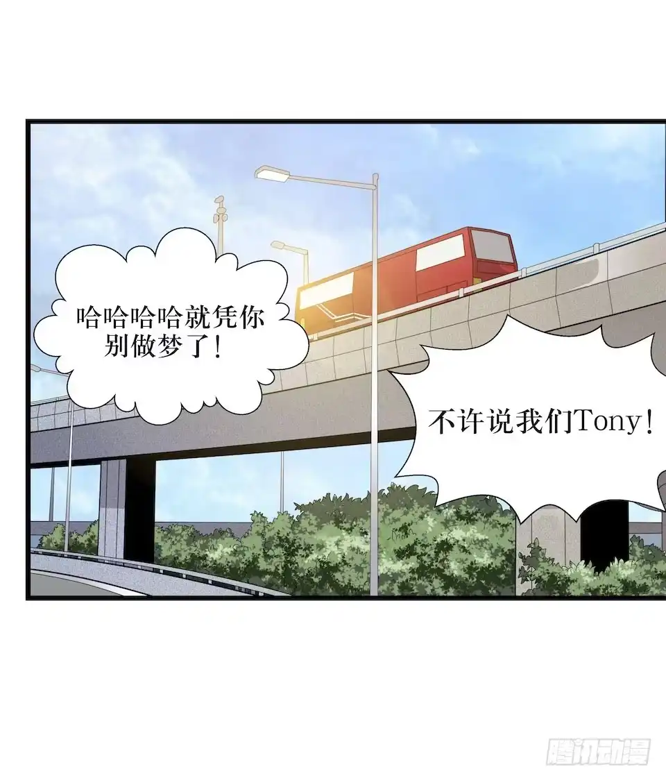 《错空迷失》神秘车祸 第20页