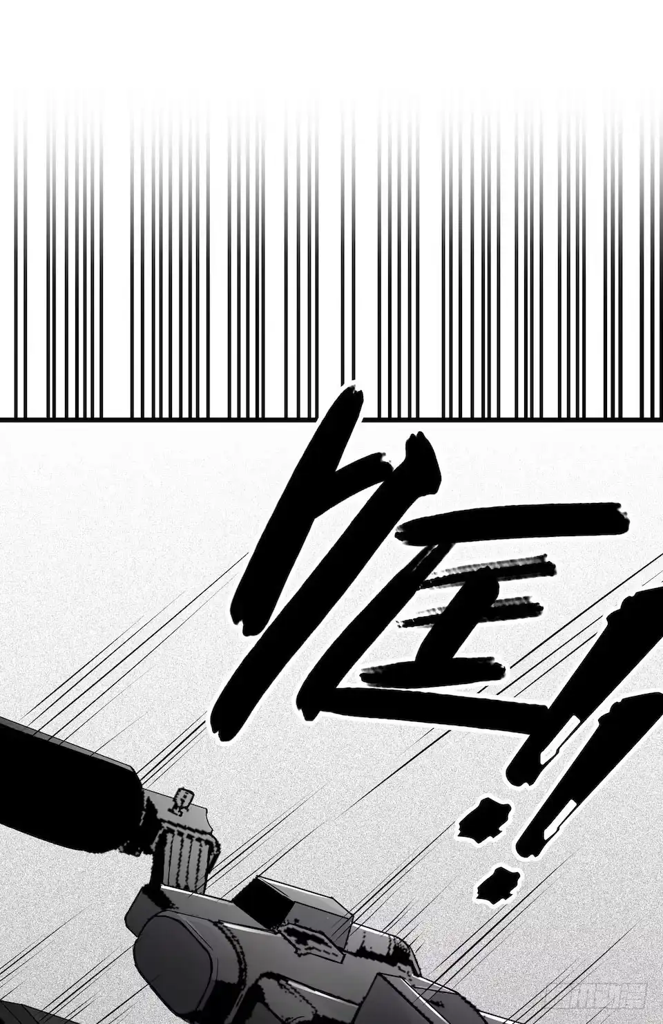 《错空迷失》神秘车祸 第68页
