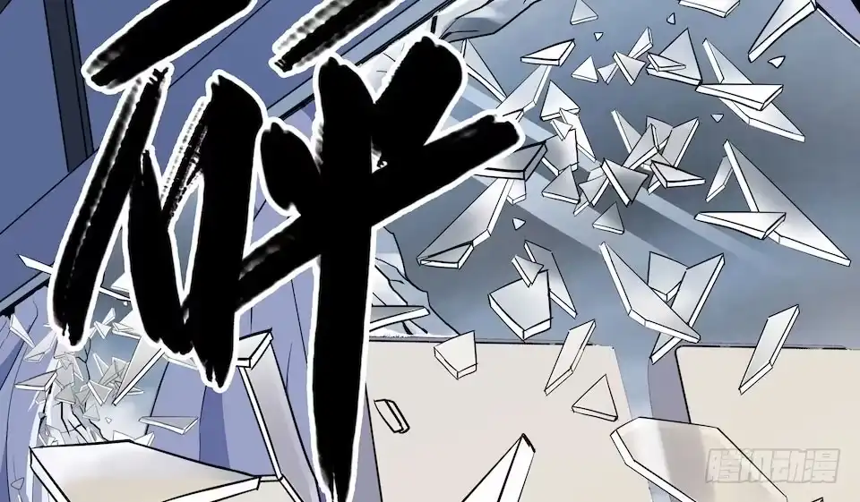 《错空迷失》神秘车祸 第53页