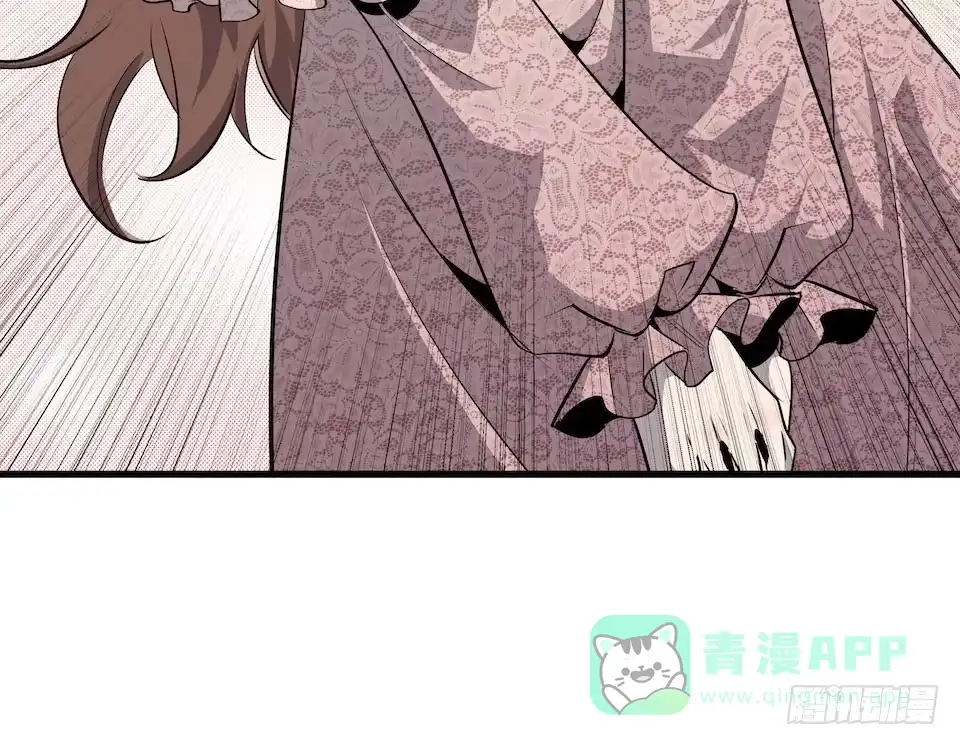 《错空迷失》神秘车祸 第31页