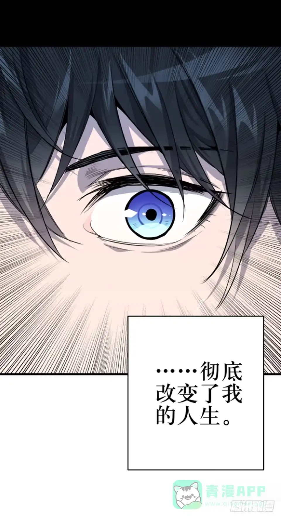 《错空迷失》神秘车祸 第6页