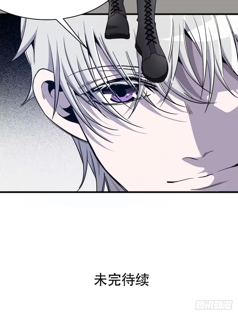 《错空迷失》神秘车祸 第73页