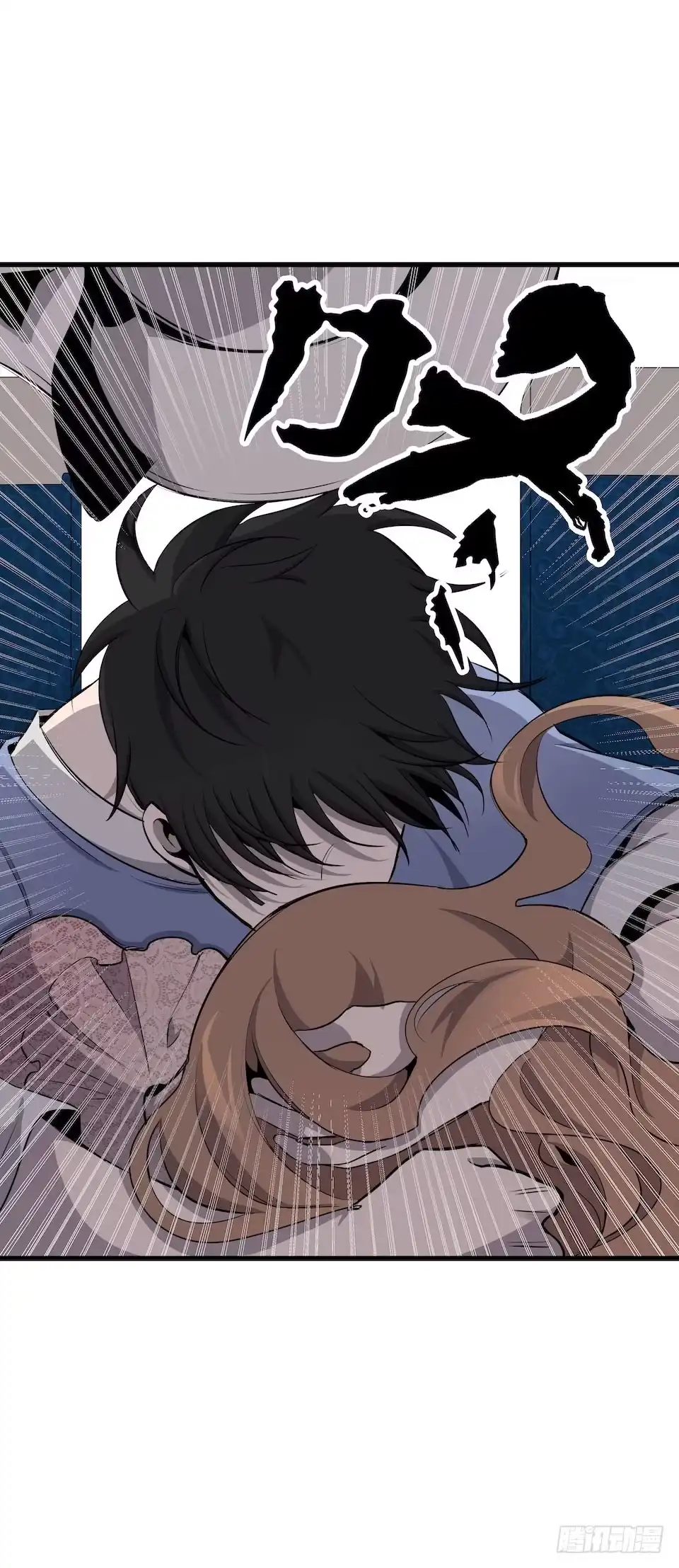 《错空迷失》神秘车祸 第49页