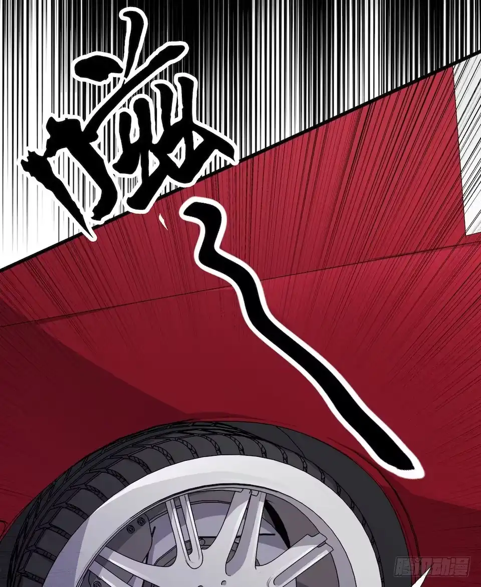 《错空迷失》神秘车祸 第43页