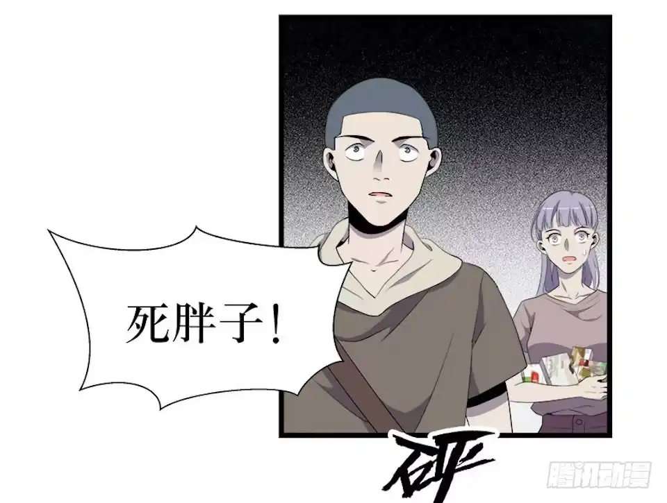 《错空迷失》领袖 第3页