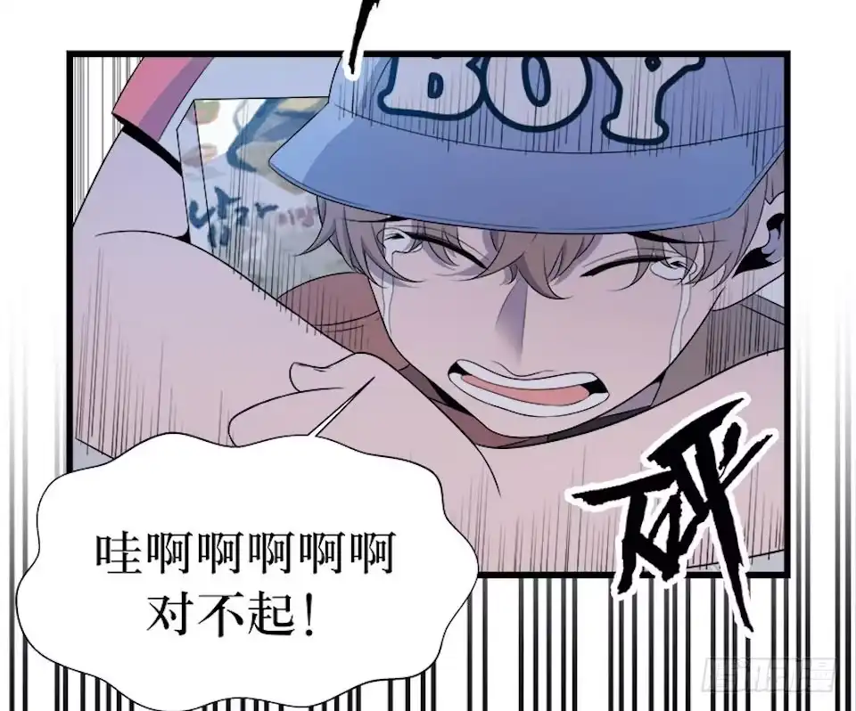 《错空迷失》领袖 第5页