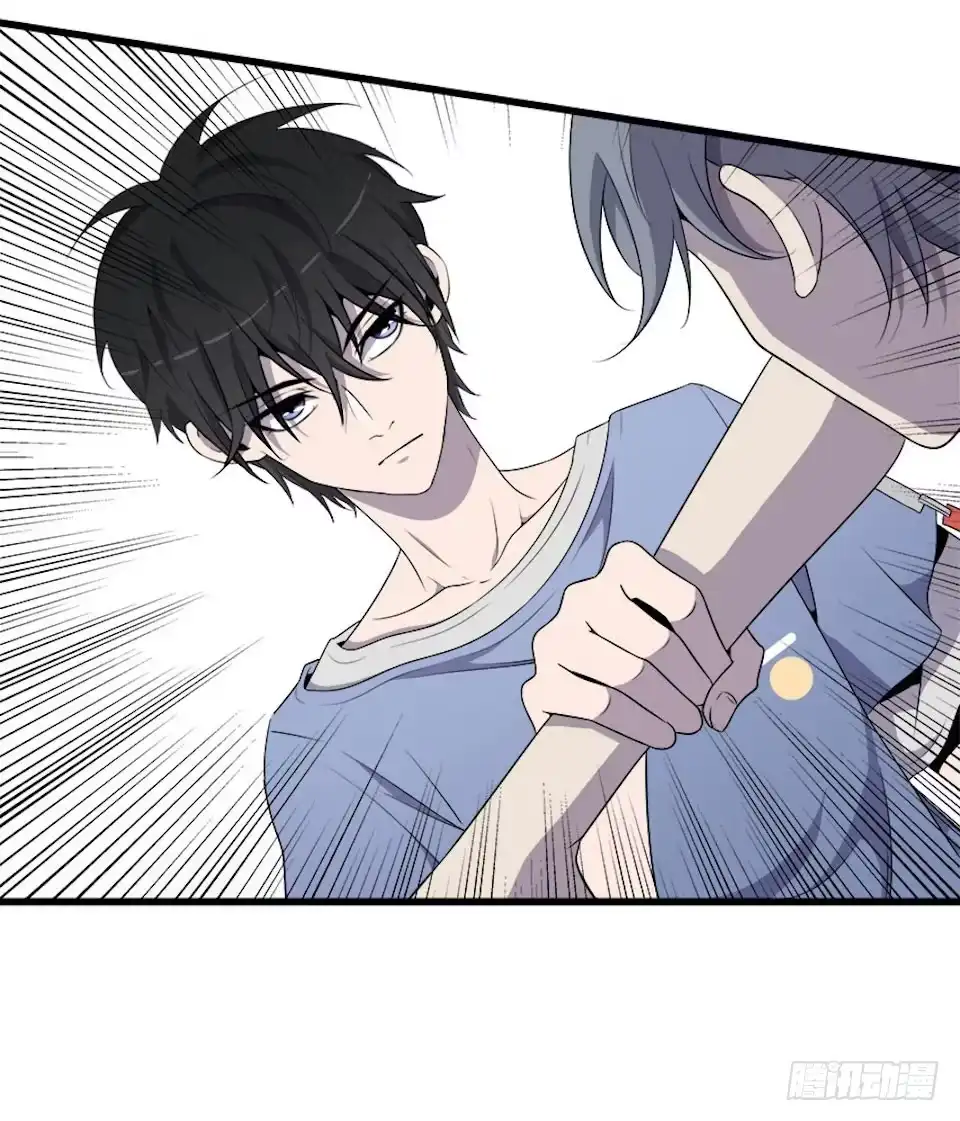 《错空迷失》领袖 第9页