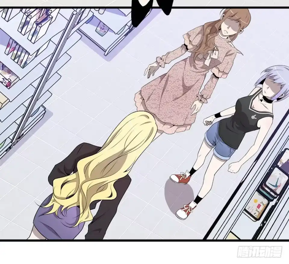 《错空迷失》领袖 第30页