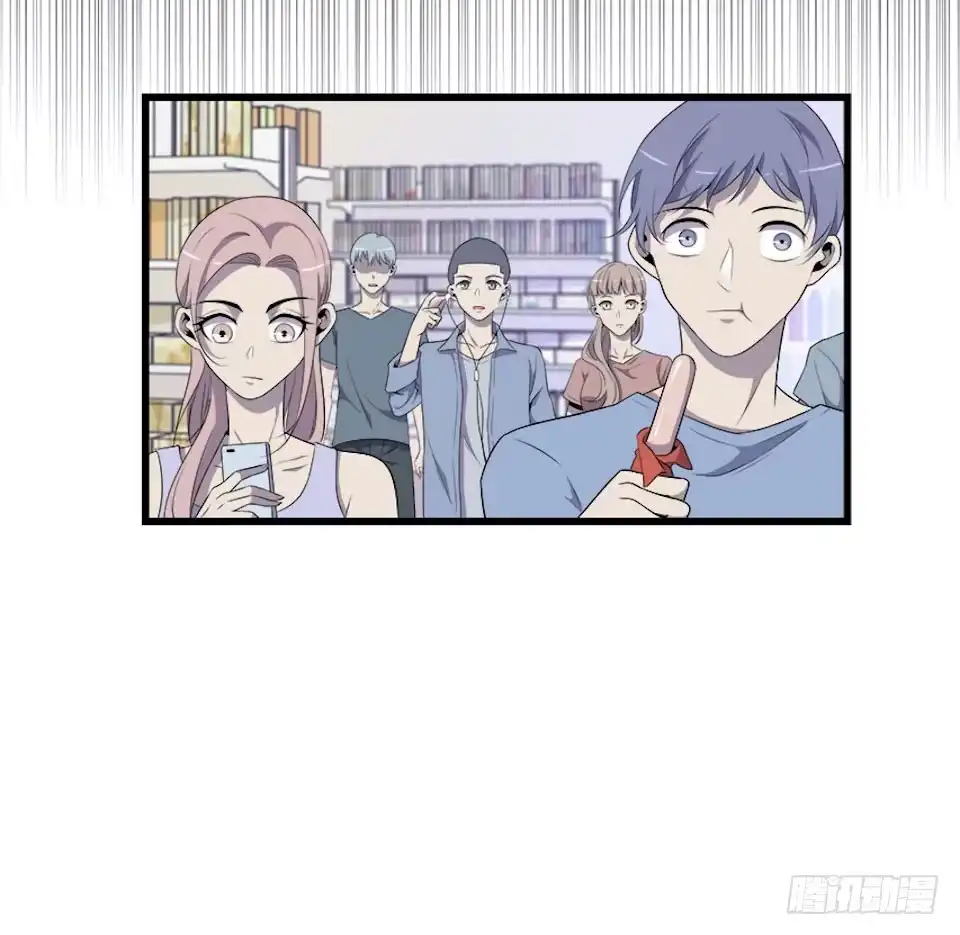 《错空迷失》领袖 第19页