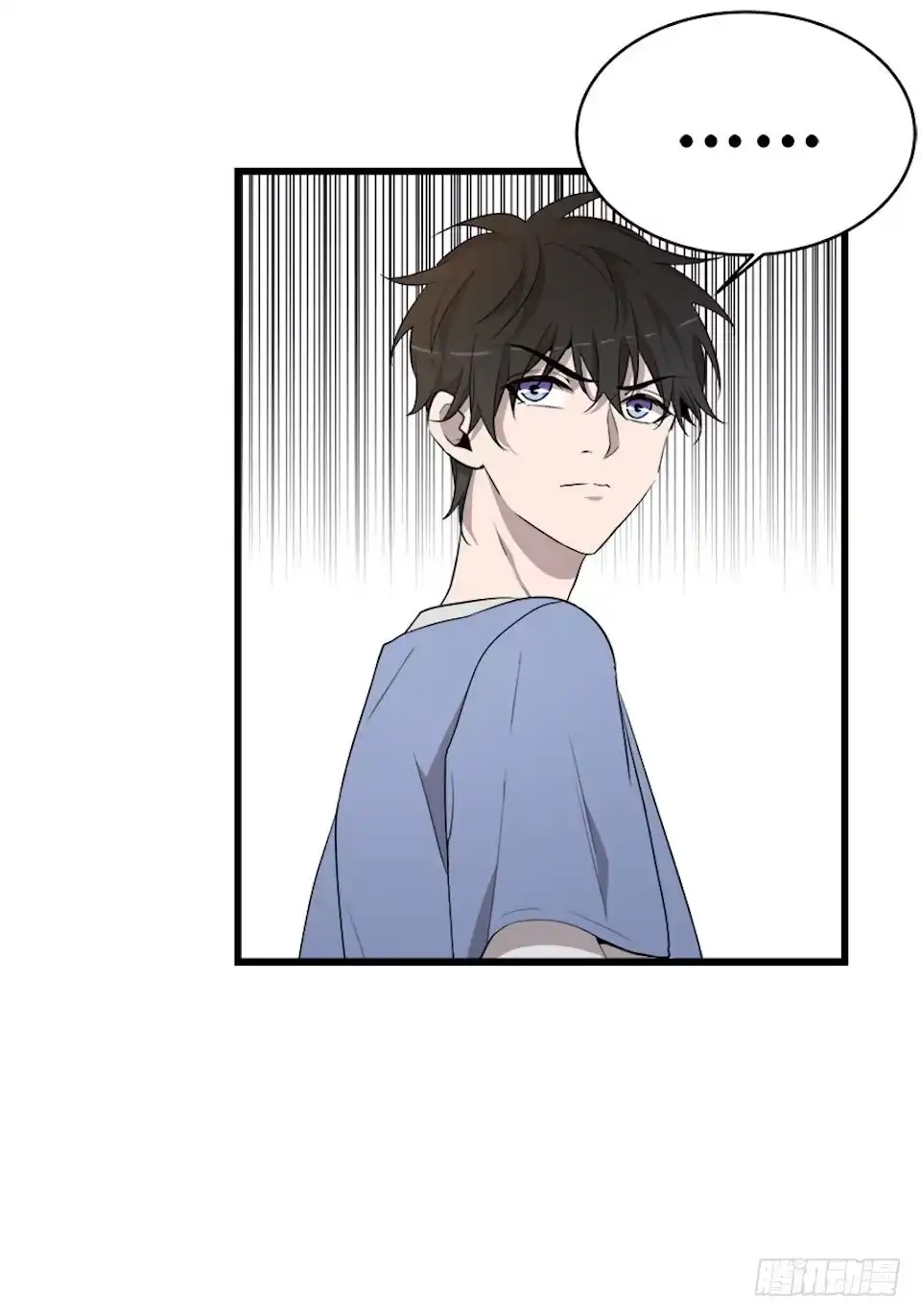 《错空迷失》领袖 第27页